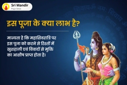 puja-gallery-image