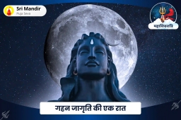puja-gallery-image