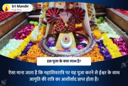 puja-gallery-image