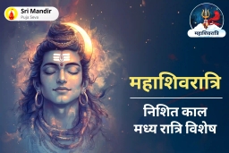 puja-gallery-image