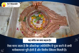 puja-gallery-image