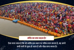 puja-gallery-image