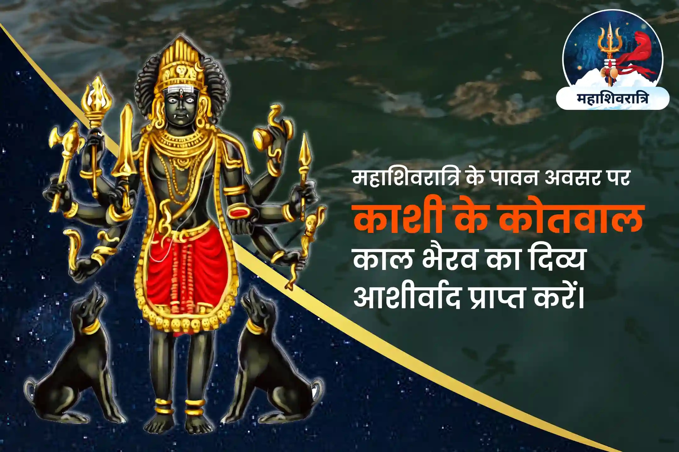 puja-gallery-image