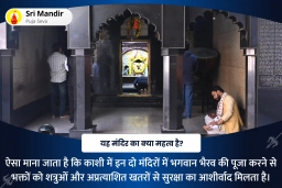 puja-gallery-image