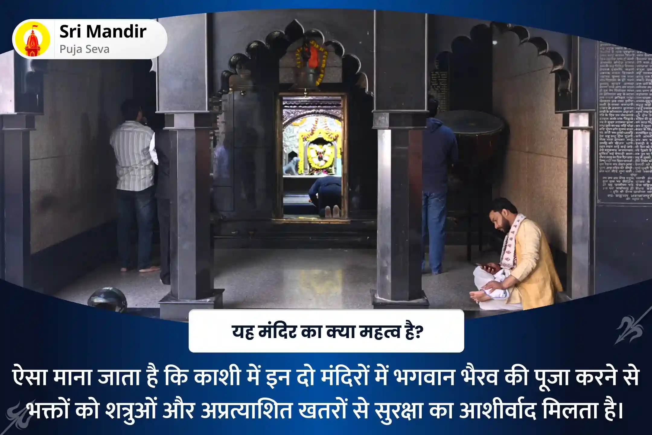 puja-gallery-image