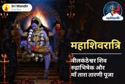 puja-gallery-image