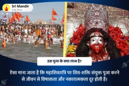 puja-gallery-image