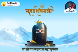puja-gallery-image