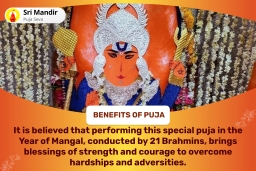puja-gallery-image