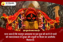 puja-gallery-image