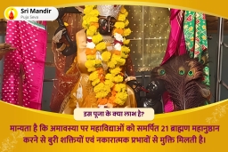 puja-gallery-image
