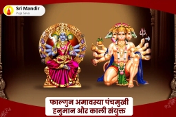 puja-gallery-image
