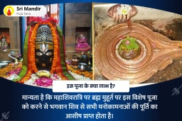 puja-gallery-image