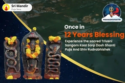 puja-gallery-image