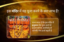 puja-gallery-image