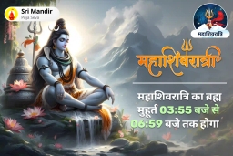 puja-gallery-image
