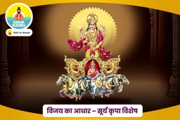 puja-gallery-image