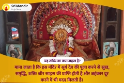 puja-gallery-image