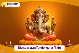 puja-gallery-image