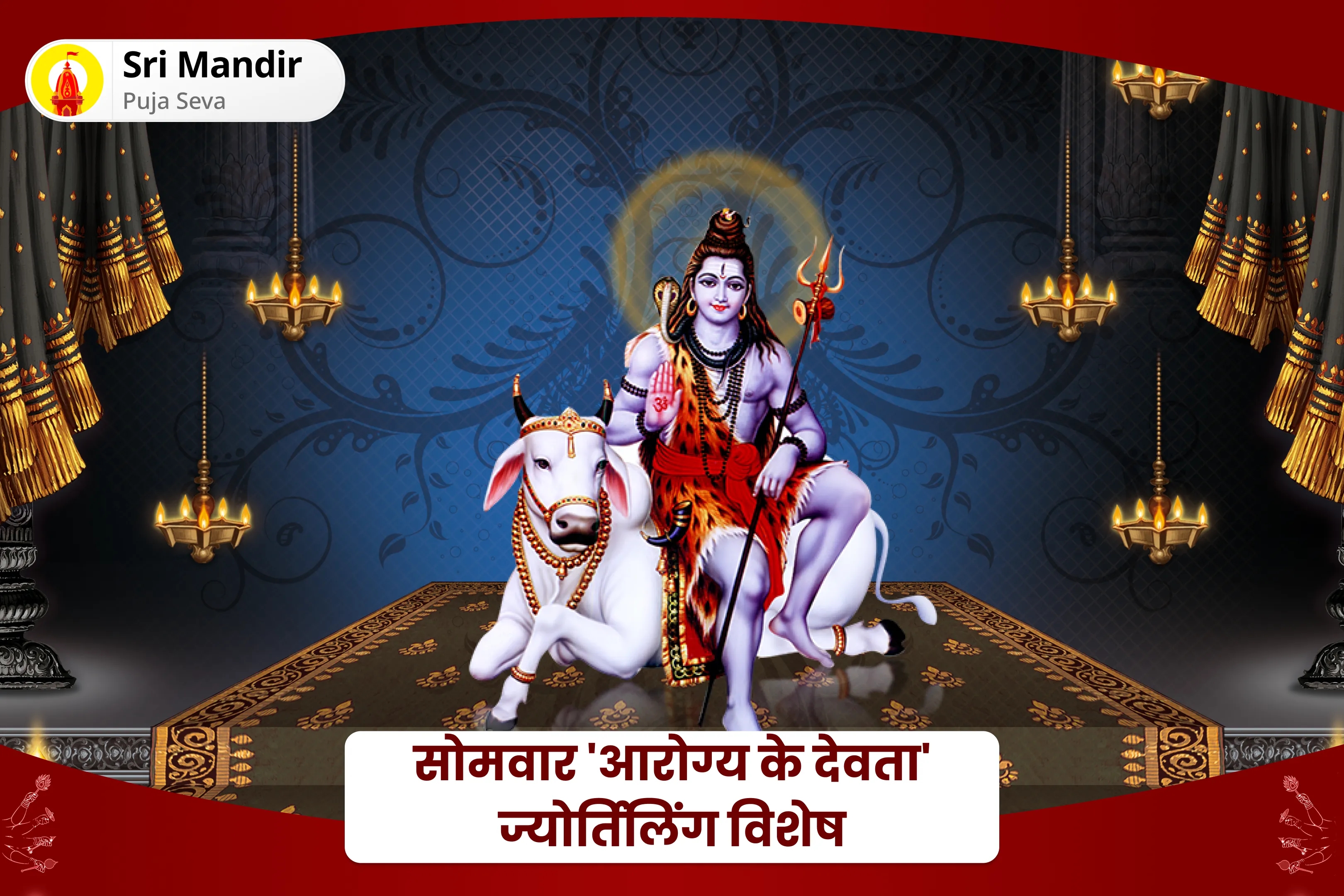 puja-gallery-image