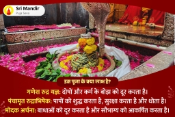 puja-gallery-image