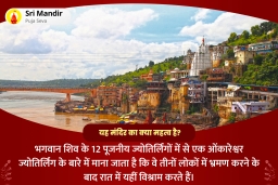 puja-gallery-image
