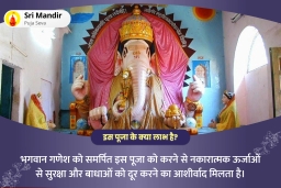 puja-gallery-image