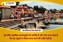 puja-gallery-image