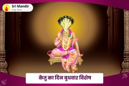 puja-gallery-image