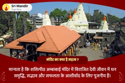 puja-gallery-image