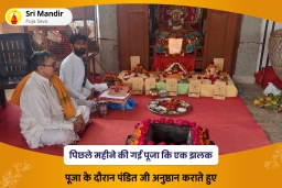 puja-gallery-image