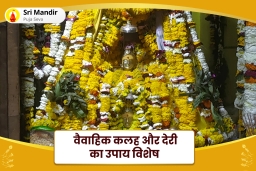 puja-gallery-image