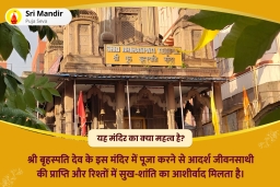 puja-gallery-image