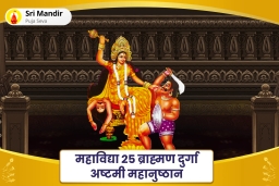 puja-gallery-image