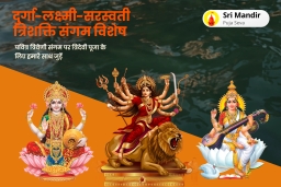 puja-gallery-image