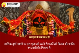 puja-gallery-image