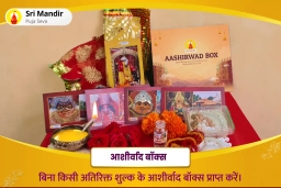 puja-gallery-image