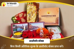 puja-gallery-image