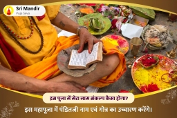 puja-gallery-image