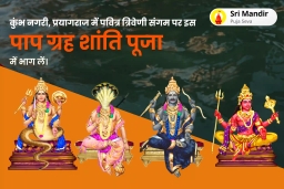 puja-gallery-image