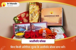 puja-gallery-image