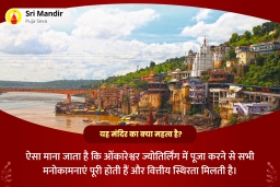 puja-gallery-image