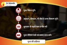 puja-gallery-image