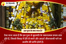 puja-gallery-image