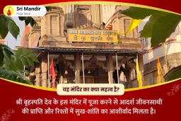 puja-gallery-image