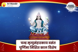puja-gallery-image