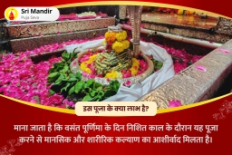 puja-gallery-image