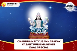puja-gallery-image