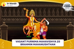 puja-gallery-image