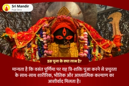 puja-gallery-image